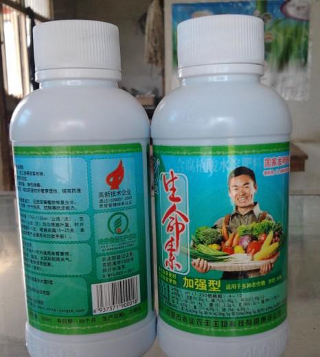 永业生命素植物营养液腐植酸